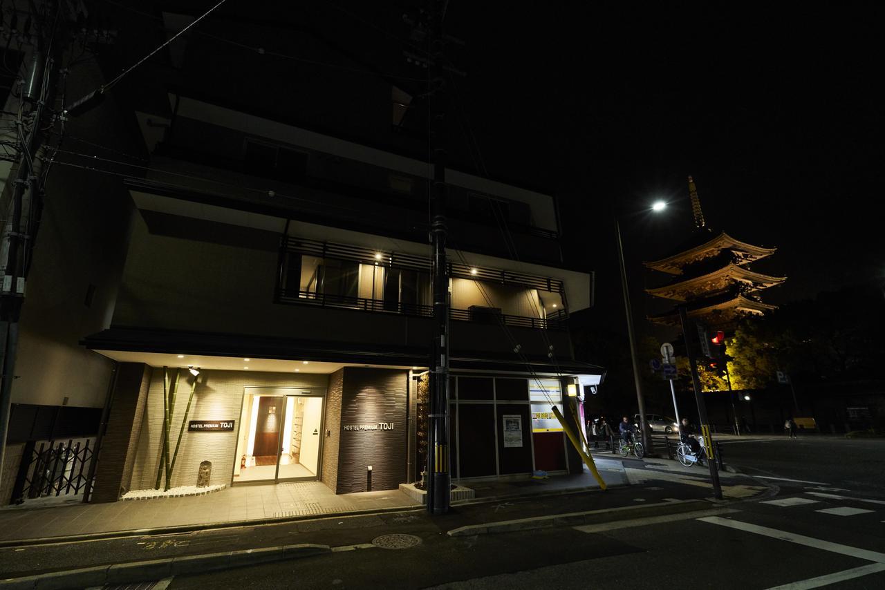 The Garden-Hotel Premium To-Ji - Kyoto — Photos 3